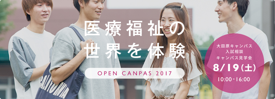 Creating a society where people all live together and respect each other