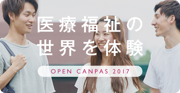 Creating a society where people all live together and respect each other