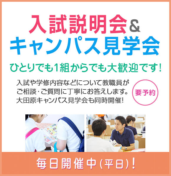 金 コロナ 市 給付 大田原